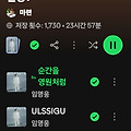 댓글 첨부 이미지