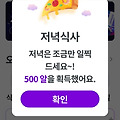 댓글 첨부 이미지