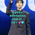 댓글 첨부 이미지