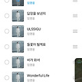 댓글 첨부 이미지