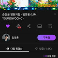 댓글 첨부 이미지