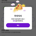 댓글 첨부 이미지