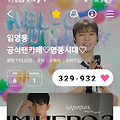 댓글 첨부 이미지