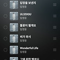 댓글 첨부 이미지