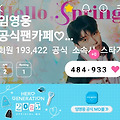 댓글 첨부 이미지