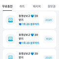 댓글 첨부 이미지