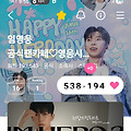 댓글 첨부 이미지