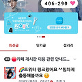 댓글 첨부 이미지