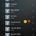댓글 첨부 이미지