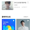 댓글 첨부 이미지