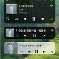 댓글 첨부 이미지