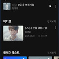 댓글 첨부 이미지
