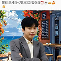 댓글 첨부 이미지