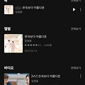 댓글 첨부 이미지