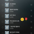 댓글 첨부 이미지