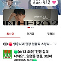 댓글 첨부 이미지