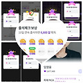 댓글 첨부 이미지