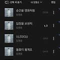 댓글 첨부 이미지
