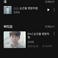 댓글 첨부 이미지