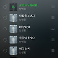댓글 첨부 이미지
