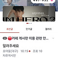 댓글 첨부 이미지