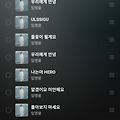 댓글 첨부 이미지