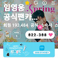 댓글 첨부 이미지