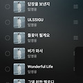 댓글 첨부 이미지