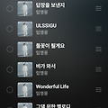 댓글 첨부 이미지