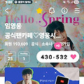 댓글 첨부 이미지