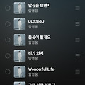 댓글 첨부 이미지