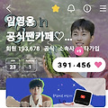 댓글 첨부 이미지