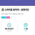 댓글 첨부 이미지