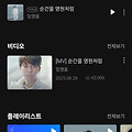 댓글 첨부 이미지