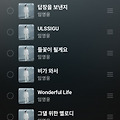 댓글 첨부 이미지