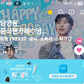 댓글 첨부 이미지