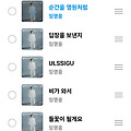 댓글 첨부 이미지