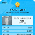 댓글 첨부 이미지