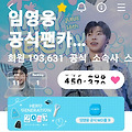 댓글 첨부 이미지