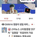 댓글 첨부 이미지