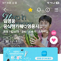 댓글 첨부 이미지