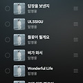 댓글 첨부 이미지