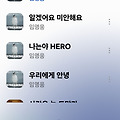 댓글 첨부 이미지