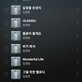 댓글 첨부 이미지