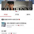 댓글 첨부 이미지
