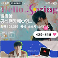 댓글 첨부 이미지