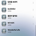 댓글 첨부 이미지