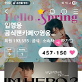 댓글 첨부 이미지