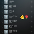 댓글 첨부 이미지
