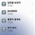 댓글 첨부 이미지